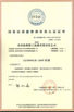 Porcellana Honfe Supplier Co.,Ltd Certificazioni